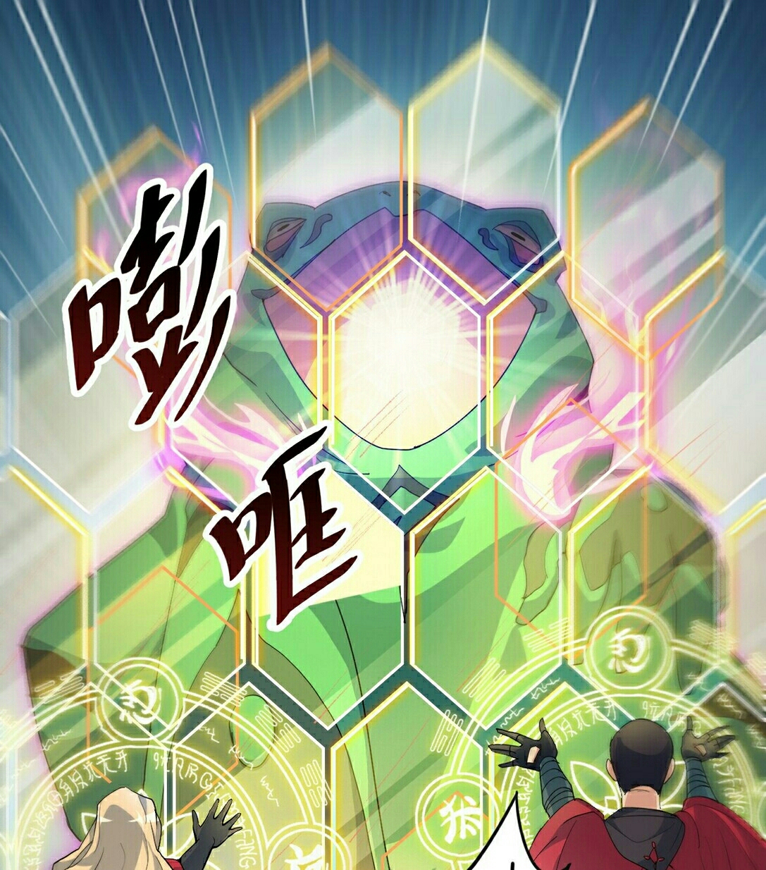 The Daily Life of Immortal King Chapter 01.1 Gambar 26